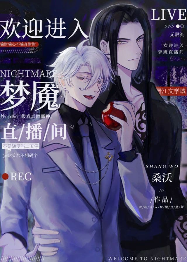 Phòng Livestream Ác Mộng