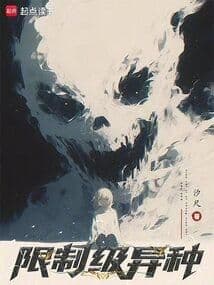 Hóa Thân Của Ta Đang Trở Thành Final Boss