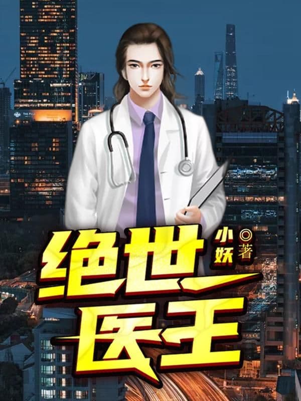 Ngô Bắc Đường Tử Di