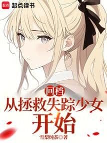 Đông Nhật Trùng Hiện