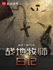 Nhật Ký Mục Sư Chiến Trường