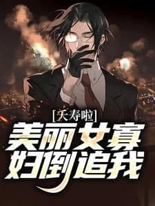 Trời Ơi! Gái Đẹp Góa Chồng Theo Đuổi Tôi