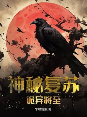 Thần Bí Phục Tô: Điềm Quỷ Dị Sắp Đến