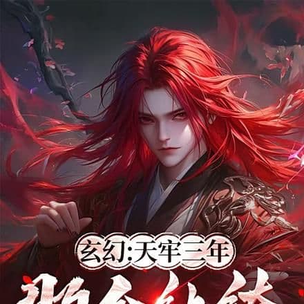 Huyền Huyễn: Ba Năm Thiên Lao, Tên Côn Đồ Đó Ra Tù Rồi