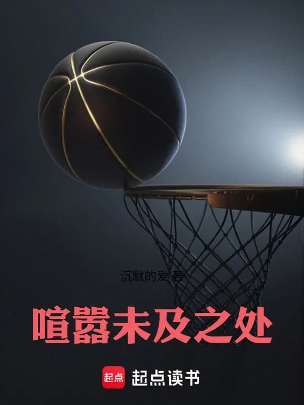 Nơi Ồn Ào Chưa Với Tới