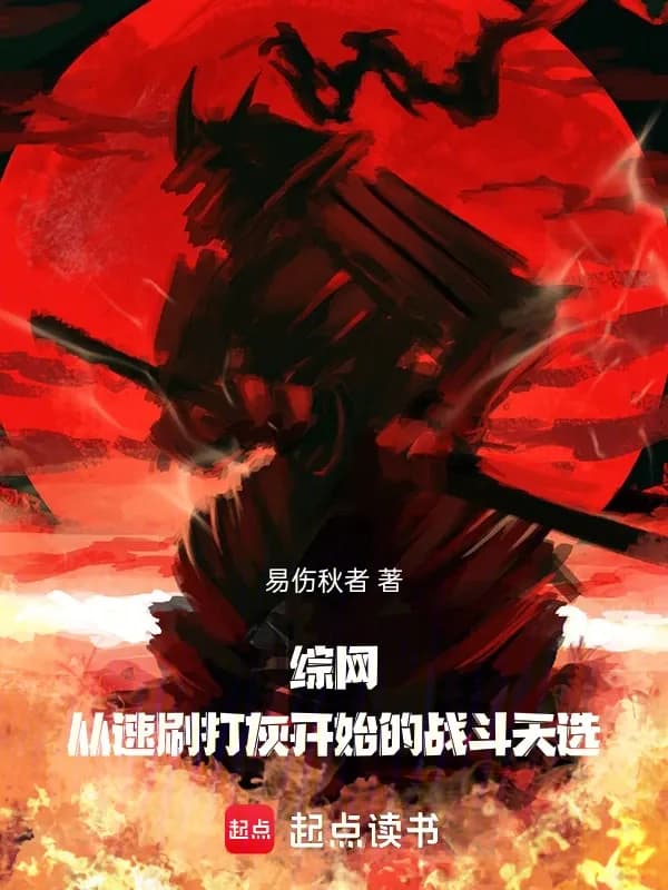 Zongwang: Thiên Tuyển Chiến Đấu Từ Đập Đá Tốc Độ