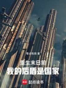 Từ Học Bá Đại Học Đến Bậc Thầy Nghiên Cứu