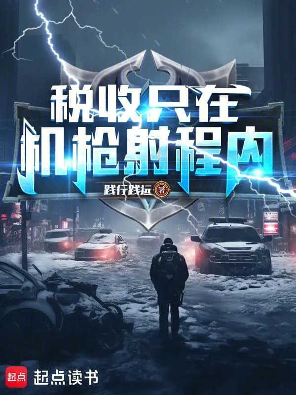 Thuế Chỉ Trong Tầm Bắn Của Súng Máy!