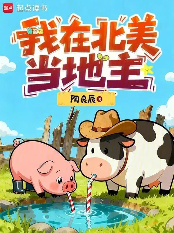 Tại Bắc Mỹ Làm Địa Chủ